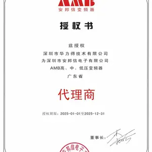 ��Ӧ�����ŵ���220V С����0.4KWͨ�ñ�Ƶ��AMB160-0R4G-S2