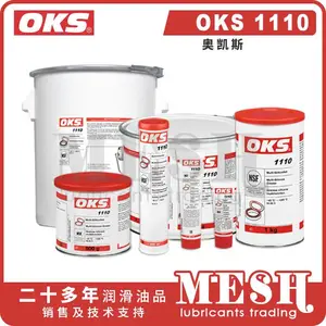 德国奥凯斯 OKS 1110 OKS1110 食品级多功能硅酮脂 密封脂