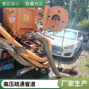����������ˮ�ܵ���ͨ ��ˮ��ά�� ��ˮ�ܵ���ϴ ������������