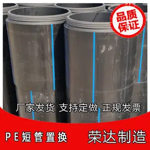 短管置换千斤顶拉管机市政道路塌陷管道更换液压顶短管更换千斤顶非开挖修复PE管