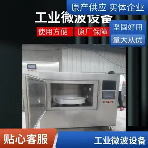 ΢������� ��������ʽ΢����ɻ� ˮ����� ������