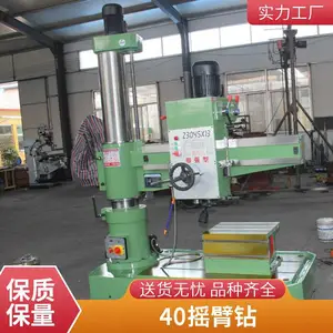 久诚机床 Z3040机械摇臂钻床 设备特点易操作简维 精密铸造 专业技术