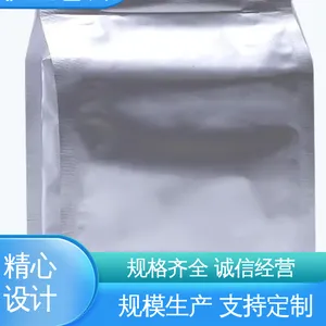 天第包装 卷膜铝箔袋 防水保温 经久耐用 ***创新 复合强度高