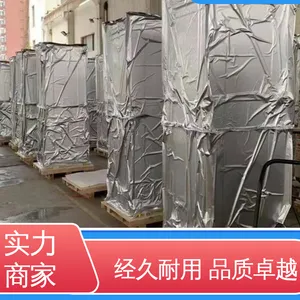可抽真空 抗静电铝箔袋 绝缘性好 现货速发 品质优越 天第包装