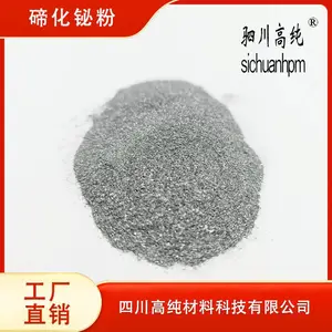 高纯 Bi2Te3 99.999 多种规格纯度 用于半导体制冷片