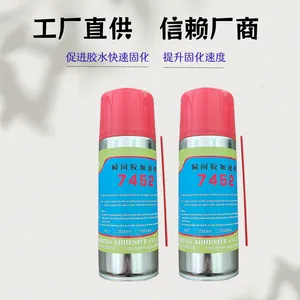 生产气雾罐200ML瞬间胶加速剂 喷式加速剂 喷式快干胶固化剂