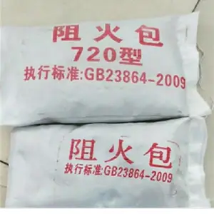 国标膨胀电缆阻火包 电缆孔洞防火封堵防火包