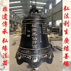 供应弘缘法器工艺黄铜钟青铜钟道教道观铜钟