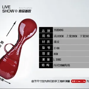长期定各种箱包乐器包 绘画包装箱 免费上门量身定制