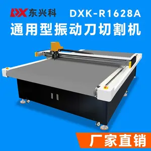 DXK-1625�񶯵��и�������Բ��������и���ʱ���ĸ�Ч��������