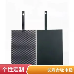 高性能可复用钛阳极 电解铝箔化成专用 高低压线通用 支持定制