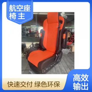 AZ1662511074陕汽汕德卡解放主驾驾驶室主驾驶座椅总成AZ1662511074