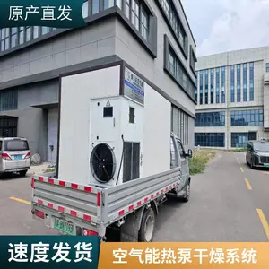 �Ҿ�ˮ�������豸 �����ɷ����³�ʪ�� Ϳװ��ˮ���Զ������