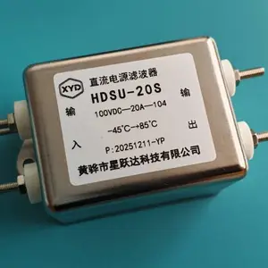 直流电源滤波器(可定制)