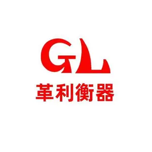 广东革利电子科技有限公司