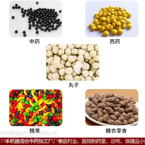 荸荠式全自动304不锈钢连续使用糖衣抛光机
