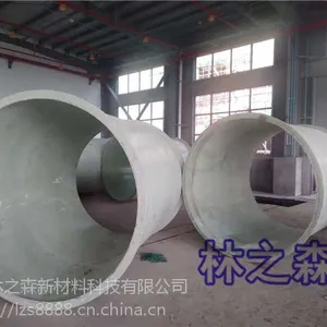 玻璃钢风管制造商 玻璃钢缠绕管道