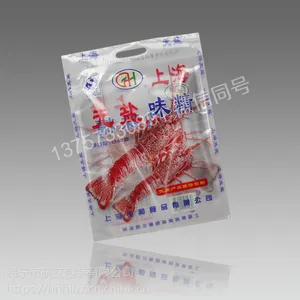 供应厂家定制2019鸡精包装袋 厂家直销