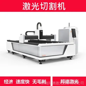 ��¼���2000w�����и�� ����|IPG�����������и��׼����и��