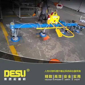 真空吸盘吊具 真空吸吊机 玻璃吸盘厂家 吸盘机械手 板材激光吸吊机