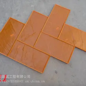 【彩色压花地坪模具】彩色压花地坪模具价格_彩色压花地坪模具.。