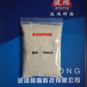 供应D301大孔弱碱性阴离子交换树脂【国标】天津生产商报价