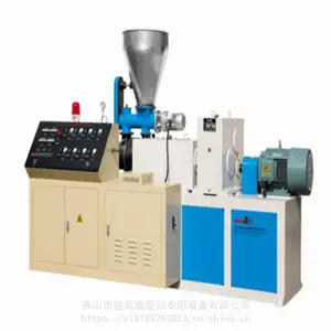 盛凯瑞塑机供应PVC踢角线生产设备 51型PVC线条挤出机设备生产厂家