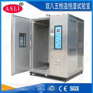 步入式恒温恒湿试验机_艾思荔触摸屏恒温恒湿试验机_TH-150恒温恒湿试验机市场价格