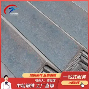 山东莱芜角钢批发 建筑工程用角钢 Q235B角钢 一站式采购