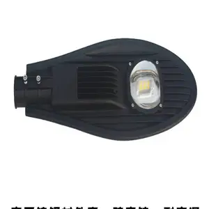 芯鹏达150W网格宝剑路灯头定制太阳能挑臂巷道照明XPD-BJ22