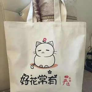 帆布袋定做帆布手提袋定制广告手提袋厂家定制手提袋