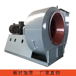 面向全国批发销售锅炉风机 GY4-73型 12叶片 380v