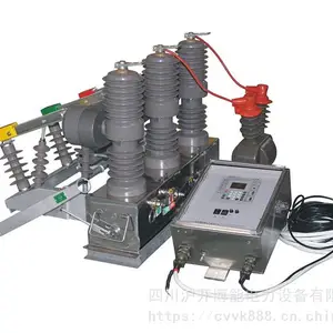 ZW32-12F/630-25/分界开关/看门狗/真空断路器 源头厂家 值得信赖