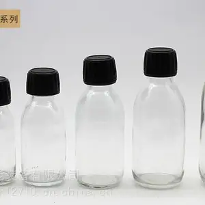 棕色小口瓶玻璃瓶口服液瓶透明采样分装瓶包装药剂瓶试剂瓶