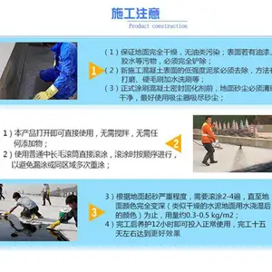 环氧树脂地坪面漆施工环氧树脂自流平面漆价格树脂平涂面漆厂家
