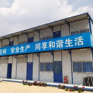 寻甸县K式/T式5公分防火活动房