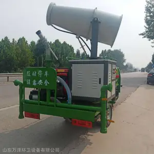 小型三轮雾炮洒水车 厂家直销电动三轮洒水车 雾炮车泰安