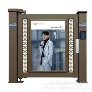 江苏泰州徐州苏州无锡南通扬州南京广告门广告道闸悬浮门电动门升降柱生产厂家