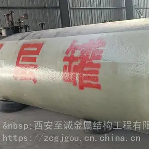 西安哪里加工油罐,西安双层油罐加工,西安柴油罐厂家,西安便宜油罐,西安油罐定做