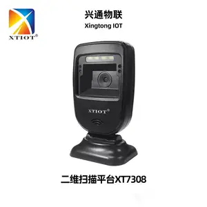 ��ͨXT7308C֧����΢��ɨ��ǹ�����Ƶ�����ɨ������άɨ��ǹ