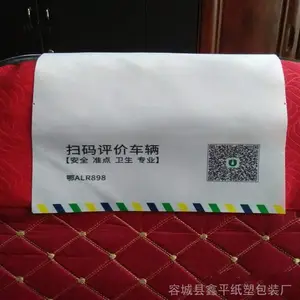 �ɻ���ȫ����ͷ���� �ɻ�ͷ�Ȳ����ι�沼 �������������������