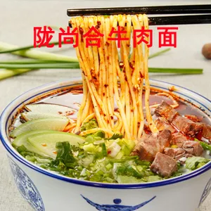 拉面***有没有要求 兰州陇尚合餐饮供应