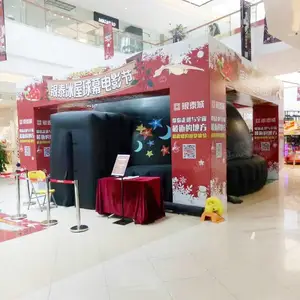 动感球幕影院租赁出售移动式球幕影院厂家定制