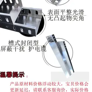 三亚电缆桥架-三亚镀锌桥架-三亚防火桥架