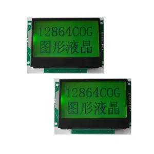 供应COG液晶12864点阵模块