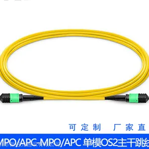 Fipos 24芯 MPO/APC-MPO/APC(母)单模OS2主 各长度可订制。