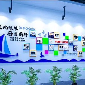 太原公司前台形象墙制作的公司