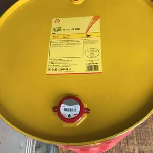 ����Shell Naturelle S2 Hydraulic Fluid 32 46 68�ϳ�Һѹ��
