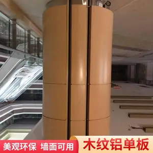 批量供应广东户外广告牌2.0mm热转印木纹铝单板