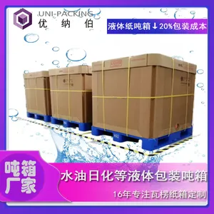 1000L食品级 液体吨箱 可折叠 可承重五吨 堆码4层 代IBC吨桶